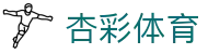 杏彩体育 - (中国)庆阳杏彩体育有限责任公司欢迎您
